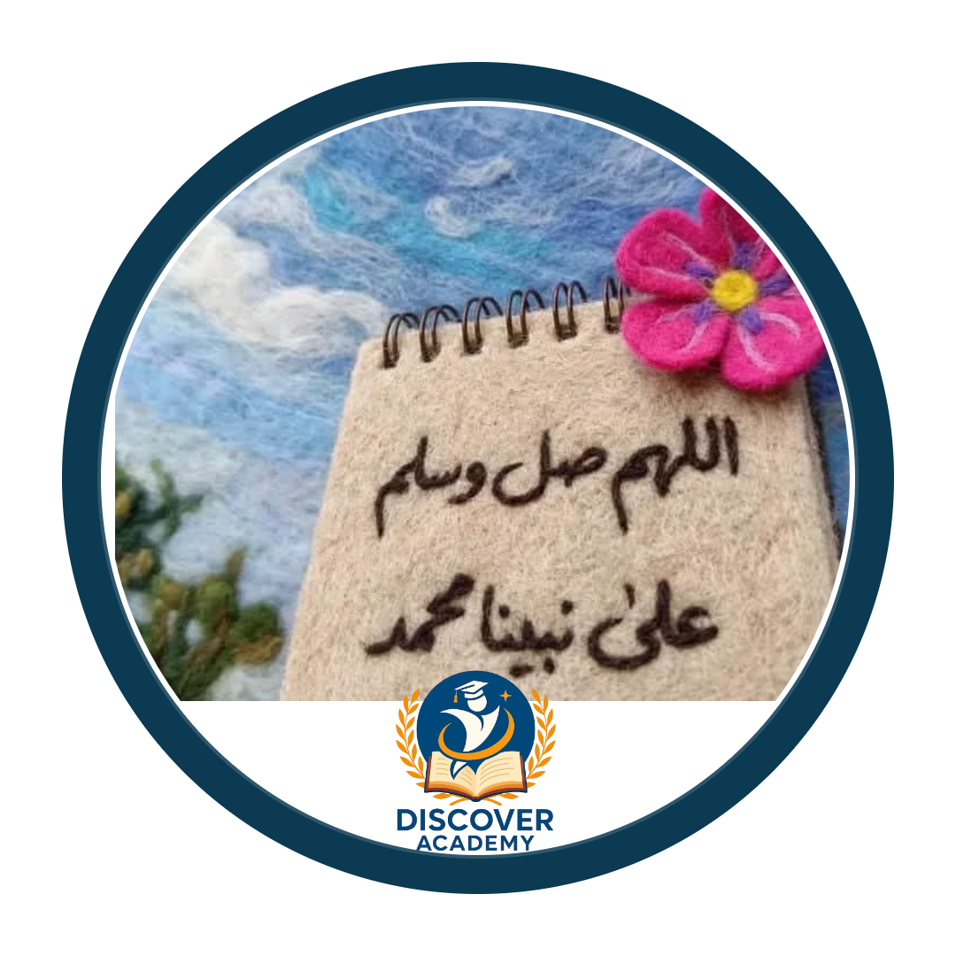 ايمان زكريا احمد